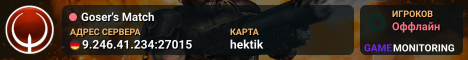 Goser's Match