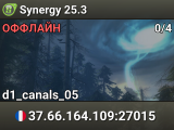 Synergy 25.3