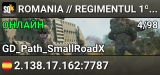 ROMANIA // REGIMENTUL 1º VANATORI DE MUNTE" https://dcserver.link/rosquad