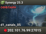 Synergy 25.3