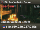 Birdlan Valheim Server