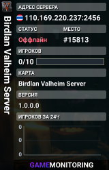 Birdlan Valheim Server