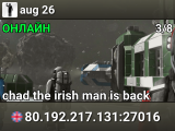 aug 26