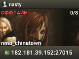 nasty