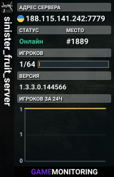 sinister_fruit_server