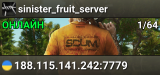 sinister_fruit_server