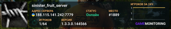 sinister_fruit_server