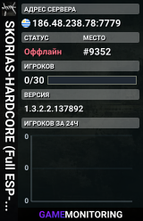 SKORIAS-HARDCORE (Full ESP-NO BR) (discord.gg/jYgACGejje)