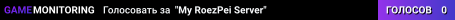 "My RoezPei Server"