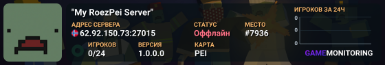 "My RoezPei Server"