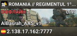 ROMANIA // REGIMENTUL 1º VANATORI DE MUNTE" https://dcserver.link/rosquad