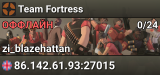 Team Fortress