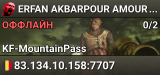 ERFAN AKBARPOUR AMOUR AMIR