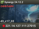 Synergy 24.12.2