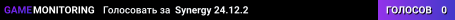 Synergy 24.12.2