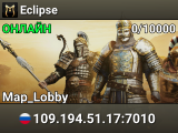 Eclipse