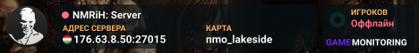 NMRiH: Server