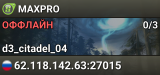 MAXPRO
