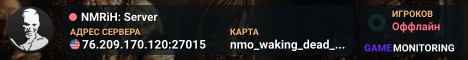 NMRiH: Server