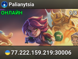 Palianytsia