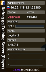 Refrag.gg Training Server (Player)