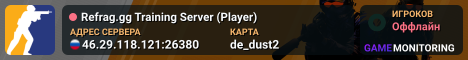 Refrag.gg Training Server (Player)
