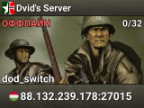 Dvid's Server