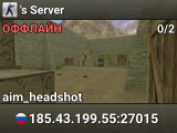 's Server
