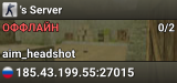 's Server