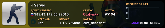 's Server