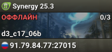 Synergy 25.3