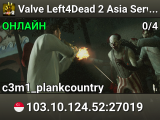 Valve Left4Dead 2 Asia Server (srcds4015-sgp2.154.5)