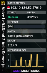 Valve Left4Dead 2 Asia Server (srcds4015-sgp2.154.5)