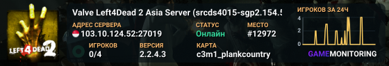 Valve Left4Dead 2 Asia Server (srcds4015-sgp2.154.5)