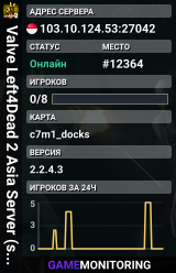 Valve Left4Dead 2 Asia Server (srcds4030-sgp2.154.28)