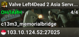 Valve Left4Dead 2 Asia Server (srcds4015-sgp2.154.11)