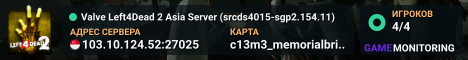 Valve Left4Dead 2 Asia Server (srcds4015-sgp2.154.11)