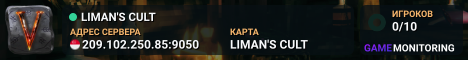 LIMAN'S CULT