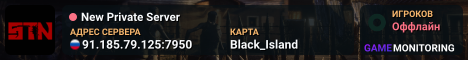 New Private Server