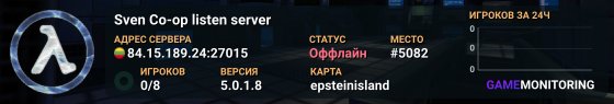Sven Co-op listen server