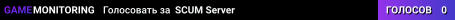 SCUM Server
