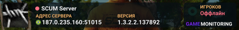 SCUM Server