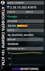 АТМОСФЕРА СИБИРИ 18+ © ATMMIX.RU