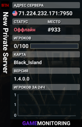New Private Server