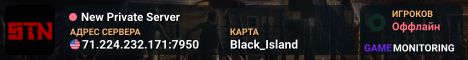 New Private Server