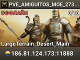 PVE_AMIGUITOS_MOE_27377