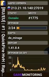 [RU/EU] | #1 | QuickFire HvH | RapidFire & Nospread [NO FIX]