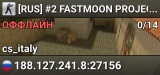 [RUS] #2 FASTMOON PROJECT [ВАНИЛЬНЫЙ ПАБЛИК
