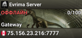 Evrima Server