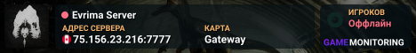 Evrima Server